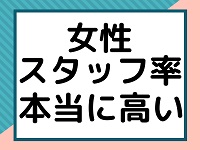ROOMiE＋(ルーミープラス)で働くメリット4
