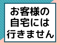 ROOMiE＋(ルーミープラス)で働くメリット5
