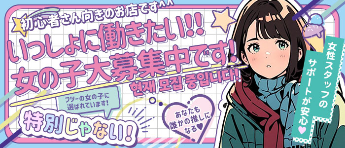 ROOMiE＋(ルーミープラス)