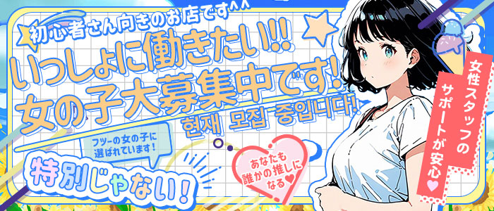 ROOMiE＋(ルーミープラス)