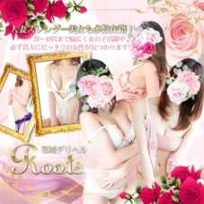 Roots(ルーツ)
