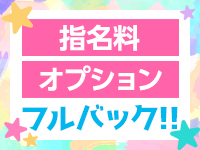 フローラルで働くメリット1