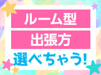 フローラルで働くメリット2