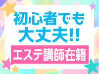 フローラルで働くメリット3