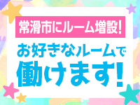 フローラルで働くメリット4