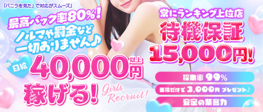 ラヴィアンローズ