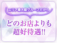 ROSE～ローズ～で働くメリット2