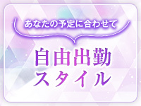 ROSE～ローズ～で働くメリット3