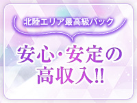 ROSE～ローズ～で働くメリット5