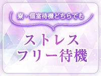 ROSE～ローズ～で働くメリット6