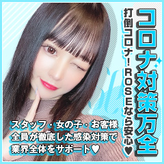 【 感染症対策 】安心して働くことができる環境にこだわっておりますのアイキャッチ画像