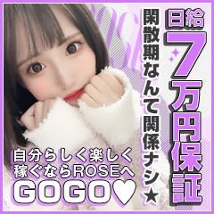 【日給7万円保証！！】大大大募集中！！のアイキャッチ画像