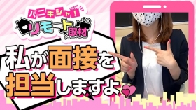 ROSE～ローズ～のスタッフによるお仕事紹介動画