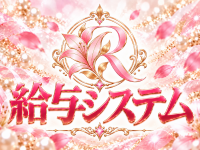 Roselleで働くメリット1
