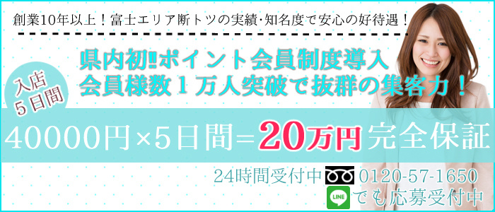 Rouge-ルージュ-
