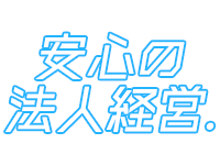 Rouge-ルージュ-で働くメリット8