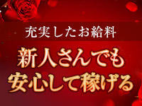 Mirage（ミラージュ）で働くメリット1