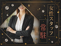 ルージュで働くメリット3