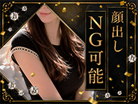 ルージュで働くメリット1