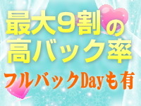 ラブティファニーで働くメリット1