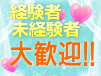ラブティファニーで働くメリット2