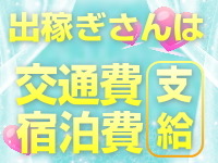 ラブティファニーで働くメリット3