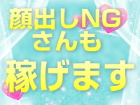 ラブティファニーで働くメリット5