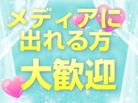 ラブティファニーで働くメリット6