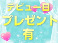 ラブティファニーで働くメリット8