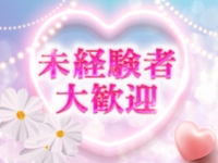 Royal SPaで働くメリット2