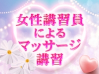 Royal SPaで働くメリット3