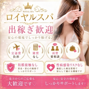 オープニングキャスト募集💡のアイキャッチ画像