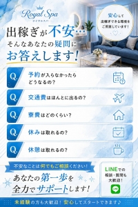 あなたの不安を解決します！のアイキャッチ画像