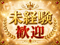ROYAL FLASH（ロイヤルフラッシュ）で働くメリット1