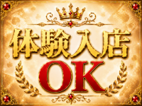 ROYAL FLASH（ロイヤルフラッシュ）で働くメリット2