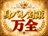 ROYAL FLASH（ロイヤルフラッシュ）で働くメリット5