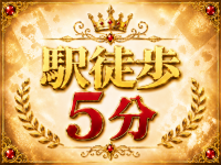 ROYAL FLASH（ロイヤルフラッシュ）で働くメリット8