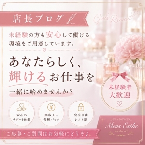 働きやすい環境づくりを大切にしていますのアイキャッチ画像