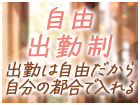 ろいやるくらぶで働くメリット5