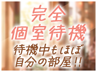 ろいやるくらぶで働くメリット7