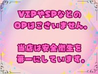 安全性を第一に