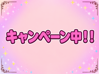ロイヤルフラッシュで働くメリット1