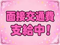 ロイヤルフラッシュで働くメリット4