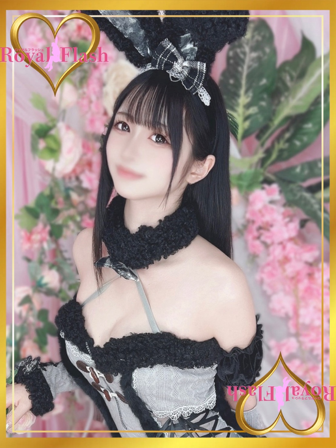 しゅうかさん
