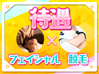 ROYAL HONEYで働くメリット1