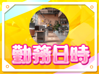 ROYAL HONEYで働くメリット2