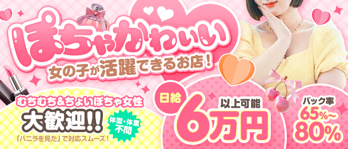 ROYAL HONEYの求人情報