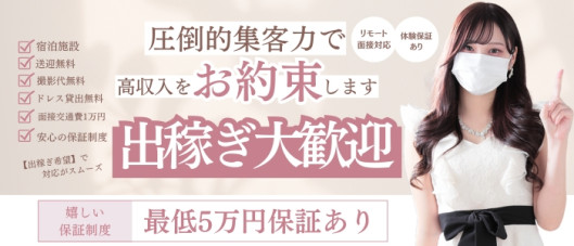 Royal LIPS VIP(ロイヤルリップスVIP)