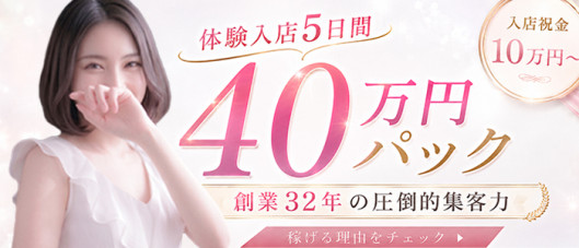 Royal LIPS VIP(ロイヤルリップスVIP)