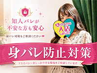 Royal LIPS VIP(ロイヤルリップスVIP)で働くメリット1